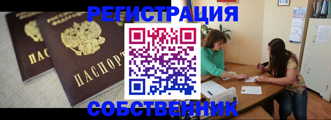форма 3 в Кемерово